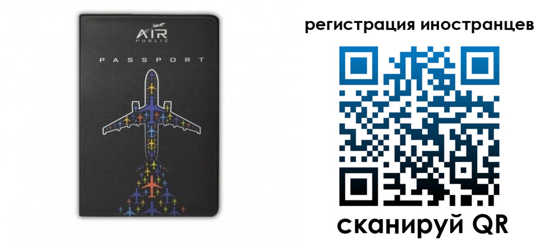 прописка ребенка в Соликамске