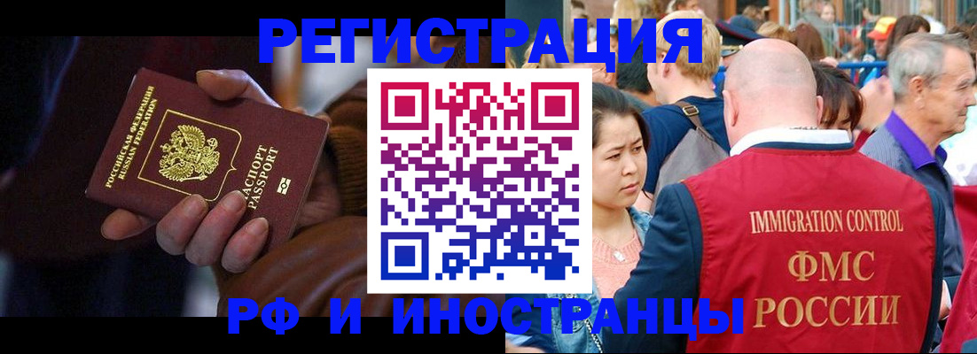прописка 2025 в Соликамске