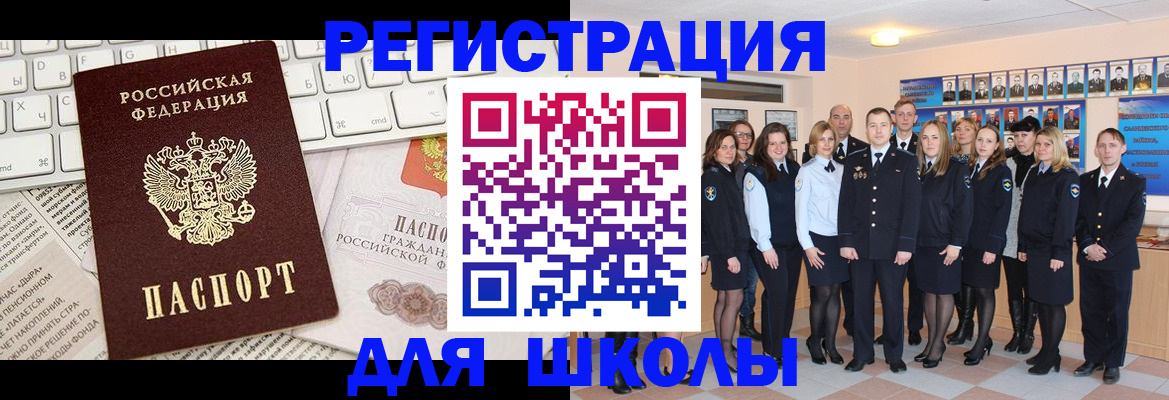 прописка законно в Соликамске