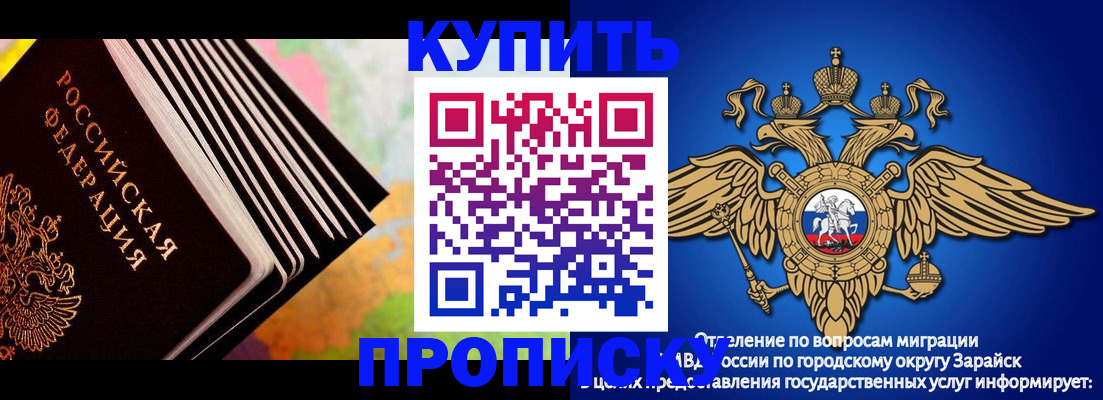 временная регистрация купить в Соликамске