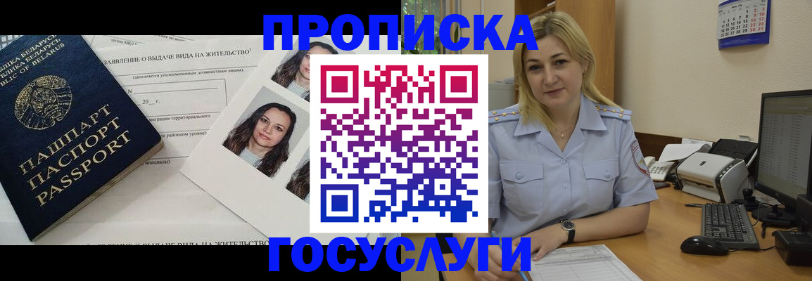 регистрация для школы в Соликамске