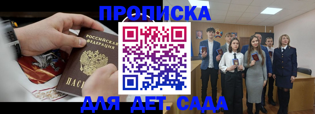 временная регистрация 2025 в Соликамске