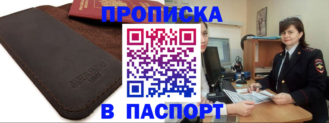 найти адрес прописки в Соликамске